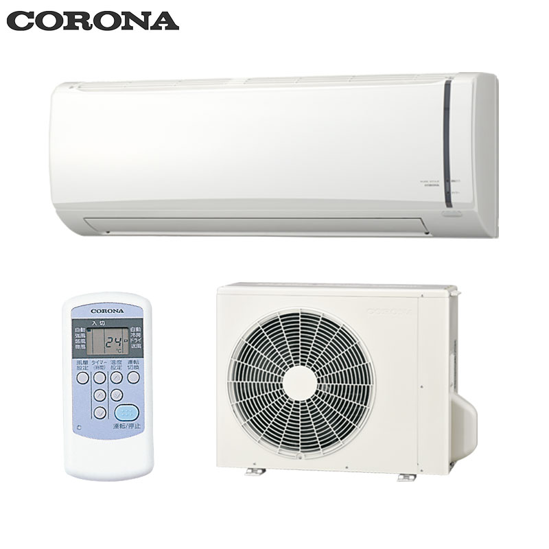 14-Tatami-Mat Room - CORONA ルームエアコン 冷房専用シリーズ 100V 10畳 2.8kW 2026年モデル RC-V2826R(W)+RO-V2826R