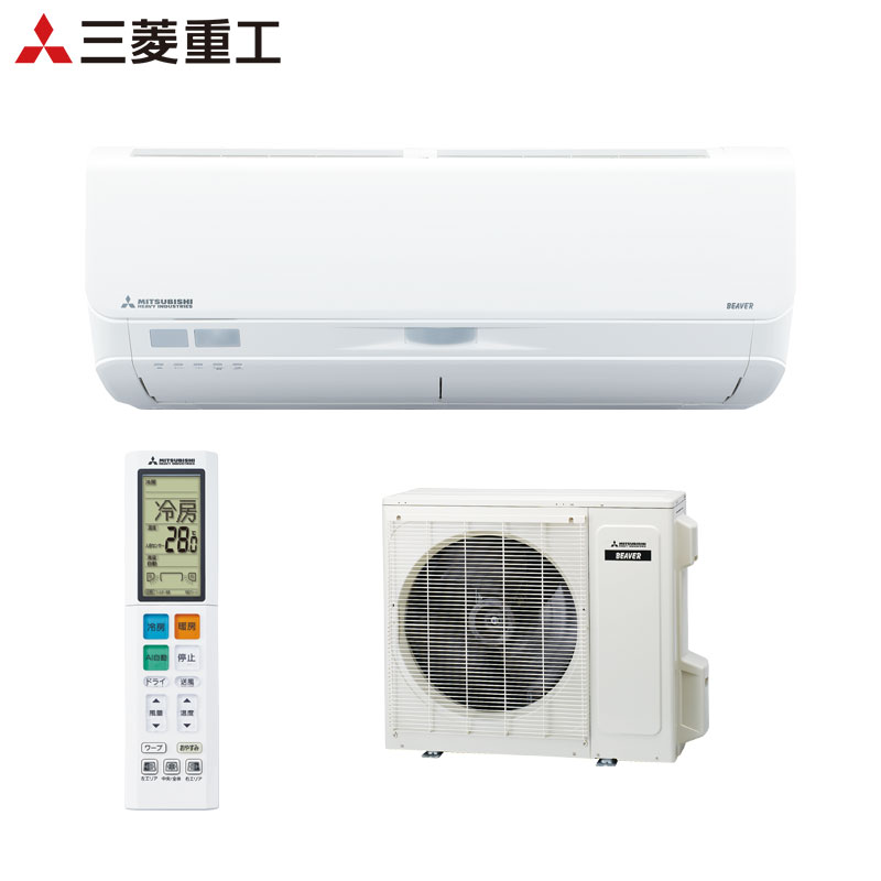 【送料無料】三菱重工 ルームエアコン Sシリーズ 200V 26畳 8.0kW ビーバーエアコン ファインスノー 2026年モデル SRK8026S2-W+SRC8026S2