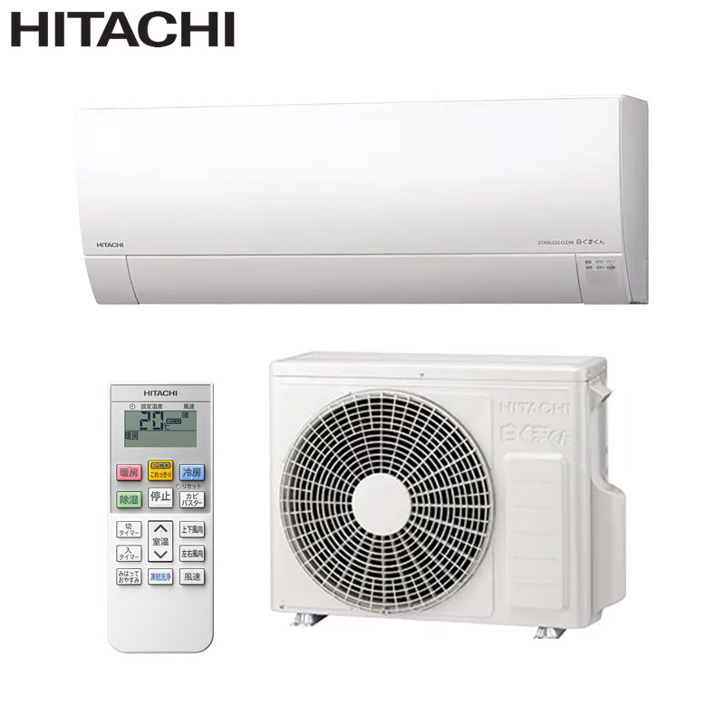 【送料無料】日立 ルームエアコン MJシリーズ 100V 8畳 2.5kW 白くまくん スターホワイト 2026年モデル RAS-MJ2526S-W+RAC-MJ2526S