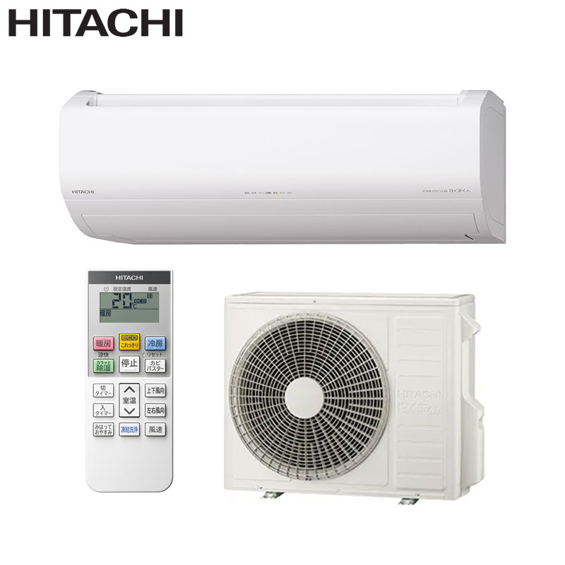 【送料無料】日立 ルームエアコン VLシリーズ 200V 23畳 7.1kW 白くまくん スターホワイト 2026年モデル RAS-VL7126D-W+RAC-VL7126D