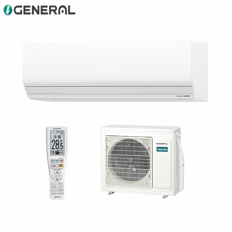 Rakuten - 株式会社ゼネラル ルームエアコン Zシリーズ 200V 29畳 9.0kW ノクリア 2026年モデル AS-Z906T2(W)+AO-Z906T2
