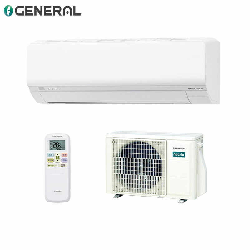 Rakuten - 株式会社ゼネラル ルームエアコン Lシリーズ 100V 10畳 2.8kW ノクリア 2026年モデル AS-Z286T(W)+AO-Z286T