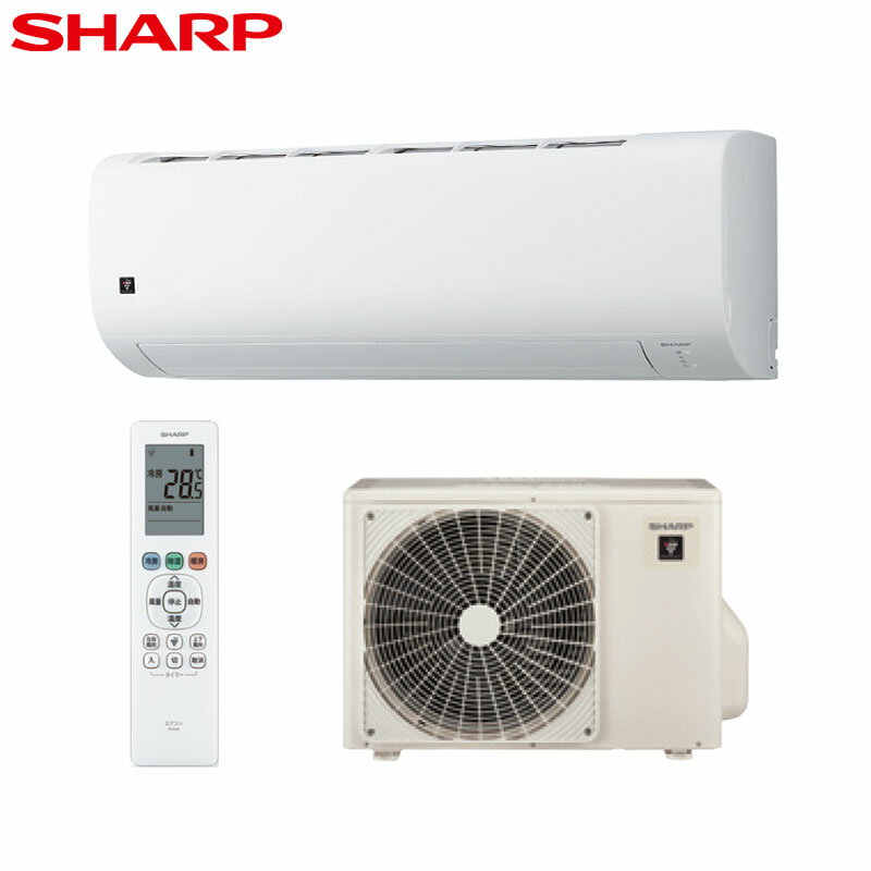 【2021年式美品】耐塩害仕様シャープ10畳対応エアコン 楽天市場】シャープ エアコン 塩害 仕様の通販