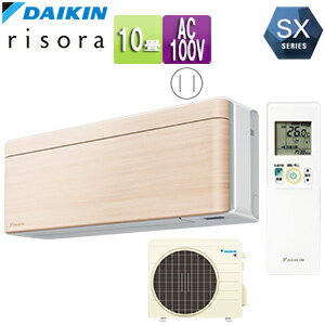 【セット内容】 (1)F283ATSSW ・室内機 (2)BCF403A-C ・パネル　ナチュラルウッド (3)R283ASS ・室外機 (4)かんたんスタイリッシュリモコン ※商品同梱 ※リモコンホルダーは付属 【規格・特徴】 ・冷房能力...