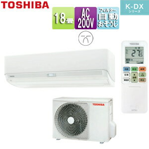 3ǯ󤷤ݾա̵ۡTOSHIBA 롼२ K-DX꡼ 200V 18 5.6kW ۥ磻 2023ǯǥ RAS-K562DX(W)+RAS-K562ADX