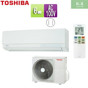 3ǯ󤷤ݾա̵ۡTOSHIBA 롼२ K-X꡼ 100V 6 2.2kW ۥ磻 2023ǯǥ RAS-K221X(W)+RAS-K221AX