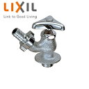 LIXIL [eBeBp֌  U t~ Ča20mm ʒn LF-13-19-CV