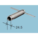 TOTO 締付工具 フラッシュバルブ用 レバー式および押しボタン式リモコン操作弁 対辺24.5mm トイレ部材 TZ8