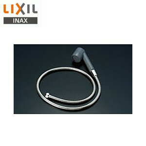 LIXIL 取り替え用パーツ ペット用水栓柱用シャワーヘッド メタルシャワーホース 1.2m 水栓部材 A-5407