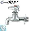 カクダイ 一般用蛇口 壁 単水栓 横水栓 呼13 一般地・寒冷地共用 701-018HK-13