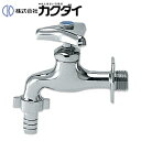 カクダイ 一般用蛇口 壁 単水栓 カップリング付き横水栓 呼13 一般地 7030-13