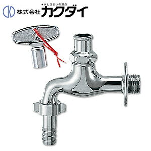 カクダイ 一般用蛇口 壁 単水栓 カップリング付き横水栓 呼径13 かぎ式 一般地寒冷地共用 7031J-13