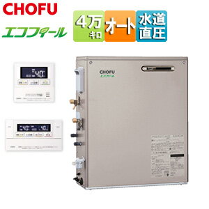 楽天市場】エコフィール 石油給湯器 長府(給湯器|住宅設備家電 楽天市場】エコフィール 石油給湯器 長府(給湯器|住宅設備家電