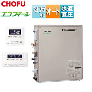 楽天市場】長府 石油給湯器の通販 楽天市場】長府 石油給湯器の通販