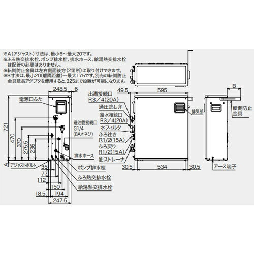 CHOFU 石油ふろ給湯器 本体のみ ウルトラファインバブル オート 水道直圧式 屋外据置型 前面排気 4万キロ ステンレス外装 KIBF-U4770DSA
