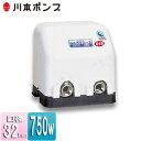 川本ポンプ 家庭用ポンプ ソフトカワエース 浅井戸用 単独運転 750W 三相200V 口径32mm NFK2-750