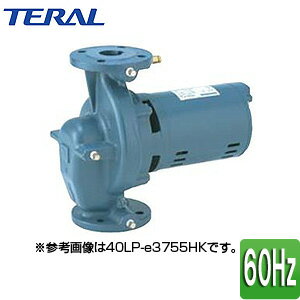 Rakuten - テラルキョクトウ ●循環ポンプ LP-eシリーズ フランジ式 三相200v 50mm 出力：750 周波数：60Hz 50LP-e3756LK(60Hz)