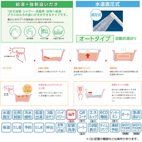 【3年あんしん保証付】CHOFU 石油ふろ給湯器 浴室・台所リモコンセット オート 水道直圧式 屋外壁掛型 前面排気 4万キロ シャンパンゴールド KIBF-4770DKA+KR-111V 2