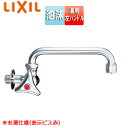 LIXIL [eBeBp֌  ^ݐ A p nh XpEg170mm ʒnnp LF-L16F-13-U