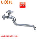 LIXIL [eBeBp֌  ݐ XpEg170mm p nh ʒnnp LF-12-13-U