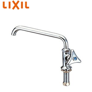 Rakuten - LIXIL ユーティリティ用蛇口 台 自在水栓 スパウト190mm 一般地寒冷地共用 LF-14-13-U