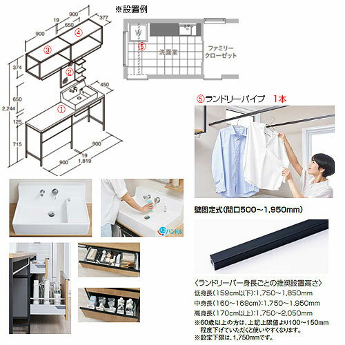 LIXIL �����̲����楻�å� ���ɥ꡼�ץ饹 �ָ�1819mm ���̴� �ܥ����Ҵ� ������ ���󥰥��С�������� �ܥȥ�P�ȥ�å�(���ӿ�) 1�̶� ��������ê ���ɥ꡼�С�1�� ������ FLEKF-180E5YR-BP-A-set2