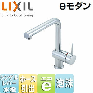 LIXIL åѼظ e  ۡм󥰥С L ϥɥ  SF-E546SY