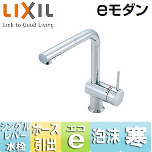 LIXIL åѼظ e  ۡм󥰥С L ϥɥ  SF-E546SYN