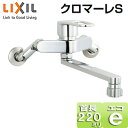 LIXIL Lb`p֌ N}[S  GRnh VOo[ Lb`V[t 220mm ʒn SF-WM432SY