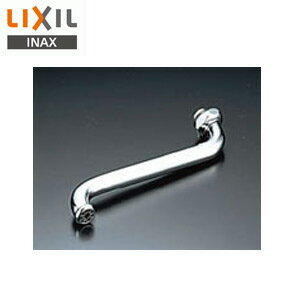 Rakuten - LIXIL 取り替え用パーツ 自在吐水口部 整流吐水 300mm 接続ねじ:W26山20 水栓部材 A-466(300)