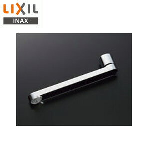 LIXIL 取り替え用パーツ 自在吐水口部 整流吐水 170mm 接続ねじ:W26山20 水栓部材 ...
