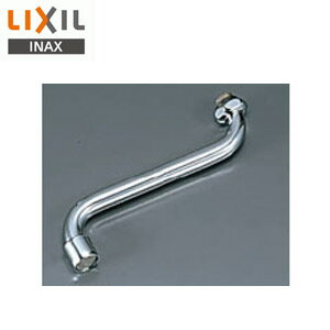LIXIL 取り替え用パーツ 自在吐水口部 泡沫吐水 首長220mm 接続ねじ:W26山20 水栓部材 A-401-22