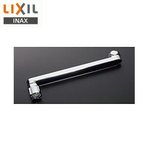 Rakuten - LIXIL 取り替え用パーツ 自在吐水口部 キッチンシャワー付 首長220mm 接続ねじ:W26山20 水栓部材 A-9649-22