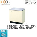 LIXIL R ZNViLb`GKV[Y ؐLrlbg Ԍ60cm AC{[ GKF-K-60K(R/L)