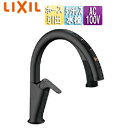 LIXIL キッチン用蛇口 ナビッシュ 台 H6 タッチレス水栓 自動水栓 ハンズフリー 浄水器ビルトイン ホース引出式 AC100V 一般地 ブラック JF-...