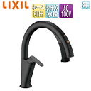 LIXIL キッチン用蛇口 ナビッシュ 台 H6 タッチレス水栓 自動水栓 ハンズフリー 浄水器ビルトイン ホース引出式 AC100V 寒冷地 ブラック JF-...