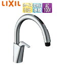 LIXIL キッチン用蛇口 ナビッシュ 台 B6 タッチレス水栓 自動水栓 浄水器ビルトイン ホース引出式 AC100V 一般地 JF-NAB466SYX(JW...