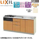 LIXIL フロアユニット(流し台) パッとりくんGK ラウンド68シンク 間口180cm 水栓取付穴なし ホーロートップガスコンロ付(カラー:ブラック) アイ...