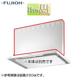 Rakuten - 富士工業株式会社 前幕板 幅75cm 総高さ50cm用 ホワイト レンジフード部材 MPB-7465 W