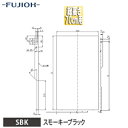 富士工業株式会社 横幕板 幅30cm 総高さ70cm用 スモーキーブラック レンジフード部材 YMP665-C300 SBK