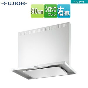 Rakuten - 富士工業株式会社 ●レンジフード スタンダードシリーズ シロッコファン 幅90cm 総高さ70cm スリム型 前幕板付属 ホワイト 右排気 ASR-3A-9027R W
