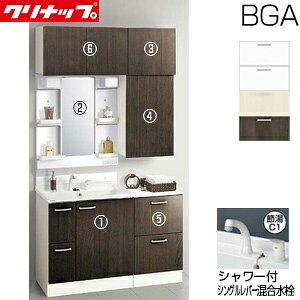 【サイズ】 間口:1200mm(洗面台750mm+キャビネット450mm)×高さ:2250mm(洗面台1850mm+キャビネット400mm)×奥行き:500mm 【セット内容】 (1)BGAL752HTVW*I 洗面化粧台(引出しタイプ)　シャワー付シングルレバー水栓　一般地仕様 (2)M-H751GAEH ミラーキャビネット　1面鏡　LEDランプ　くもり止めヒーター付 (3)GASB45*(R/L) サイド用ウォールキャビネット (4)GASU45*(R/L) サイドキャビネット(上台) (5)GASC45LBH* サイドキャビネット(下台) (6)GAWH75* ウォールキャビネット ※こちらの商品は、水栓はシャワー付シングルレバー水栓のみの仕様となります。 ※止水栓は付属されていないため、別途ご用意ください。 ※品番の*にはカラー品番が入ります。 ※参考写真の仕様は、右開き(R)です。 【規格・特徴】 (1)洗面化粧台　引出しタイプ ・一般地 ・水栓金具:シャワー付シングルレバー水栓 ・洗面ボウル高さ:800mm ・洗面ボウル:人工大理石 ・ボール容量:15L ・排水金具:ゴム栓式 ・化粧台材質:木製 (2)化粧鏡 ・間口750mm ・1面鏡 ・電球形LEDランプ(11.2W) ・コンセント1個付 ・くもり止めヒーター付 ・高さ1030mm(H) (3)サイド用ウォールキャビネット ・サイズ:W450×H410×D320mm ・左右扉仕様あり (4)サイドキャビネット(上台) ・サイズ:W450×H735×D270mm ・片面収納タイプ ・左右仕様あり (5)サイドキャビネット(下台) ・サイズ:W450×H780×D470mm ・引出しタイプ ・引出し2段 (6)ウォールキャビネット ・サイズ:W750×H410×D320mm 【カラー】 ■スタンダード　単色(艶消し) モノホワイト(JTS) ・面材:低圧メラミン化粧板(艶消し) ・木口:四方ホワイトABSエッジ ■ハイグレード 抽象(光沢)　[+4212円(税別)] スムースホワイト(EQT) ・面材:DAPシート貼り化粧板(光沢) ・木口:四方ホワイトABSエッジ ■ハイグレード 木目(艶消し)　[+7800円(税別)] ナチュラルウッド(C4V) ダークウッド(E4Z) ・面材:FFシート貼り化粧板(艶消し) ・木口:四方木目調ABSエッジ ※参考写真の扉カラーは、ダークウッド(E4Z)です。 【商品説明】 シンプルな美しさを追求した洗面化粧台。 奥行き50cmのコンパクトなボディに、洗面化粧台としての機能をしっかりまとめたBGA。 見た目だけではなく、使い勝手も向上させたスクエア&シンプルなデザインが洗面室を彩ります。 【洗面化粧台変更詳細】 ※基本プランは上記の記載の仕様ですが、洗面台の仕様が変更可能です。 　買い物かごには反映しませんが、後日修正した内容のメールを送らせて頂きます。 ◆選択可能な仕様◆ ・一般地(I)/寒冷地(G) 洗面化粧台セットはクリナップセットプラン集の一部です。 お客様のカスタマイズに合わせたお見積もりもさせて頂きます。お気軽にお問い合わせ下さい。 【工事を当店でご希望の場合】 HPに表示されている工事費用は、化粧台本体とミラーの基本工事費となります。 その他キャビネット(トールキャビネットやアッパーキャビネット)等もセットの場合は別途工事費用がかかります。 また、上記の工事費用は概算費用となります。現場状況に応じて別途費用が発生する場合がございます。 正式な工事費用につきましては、無料のお見積りフォームよりご依頼ください。 【メーカー直送便の注意事項】 下記の条件がございますので、商品によってはご準備くださいますようお願い致します。 ※別途金額が発生する場合がありますので必ずご一読ください。 ■商品お渡しについて 基本ドライバー1人で訪問の為、荷下ろしの際にお手伝いできる方が必要となります。 集合住宅の場合は1階及びエントランス、戸建住宅の場合は玄関先でのお引き渡しとなります。 ■配送車について 一般的な宅配業者でございません。メーカー指定の大型トラック(4t車)にての配送となります。 道幅6m(一般的な軽自動車がすれ違える道幅)以下の場合、配達ができません。 別途追加料金が発生いたしますが、2tトラックでの手配が可能です。 階段、狭所など困難な場合はご相談ください。 ■商品お届け日について メーカーに在庫があり、日にち指定がない場合は、翌日、または翌々日のお届けとなります。ご希望日がありましたらご注文フォームの「お届け日時」にご記入ください。(平日のみ) 納期要確認の記載のある商品や受注生産商品の場合、納期にお時間が掛かります。詳細な納期については商品により異なりますので、改めて当店よりご連絡させて頂きます。 ■お届け時間について 時間指定が出来かねます。必ず連絡が取れる電話番号と荷受人のお名前を記載ください。 当日の配送時間(目安)については、配送前にドライバーよりご連絡させて頂きます。 (配送前連絡はサービスとなりますので確約するものではございません) ■不在時の再配達について 不在の場合は運送会社が持ち帰り、当日の再配達が出来かねます。 また保管料・再配達の手数料が発生する場合（お客様負担）がございますのでお届け日には必ずご在宅いただけますようお願い致します。 ■配送エリアについて 沖縄・離島地域の場合、別途費用がかかる場合がございます。 ■お支払い方法について 「後払い」「クレジットカード」「銀行振込」「郵便振替」のみとなります。 ご入金確認後にメーカーへ発注させていただきます。 【大型商品の配送について】 ■基本ドライバー1人で訪問の為、荷下ろしの際にお手伝いできる方が必要となります。 ■大型トラック(4t車)にて配送となります。 道幅6m(一般的な軽自動車がすれ違える道幅)以下の場合、配達ができません。 ※別途追加料金が発生いたしますが、2tトラックでの手配が可能です。 階段、狭所など困難な場合はご相談ください。 ■時間指定が出来かねます。 その為、必ず連絡が取れる電話番号と荷受人の名前を記載ください。 当日の配送時間(目安)については、配送前にドライバーよりご連絡させて頂きます。 BGAシリーズ 2021年10月 化粧台本体間口750 人工大理石ボウル ウォールキャビネット サイドキャビネット 天袋 セット11 片引出し 陶器製 シングルレバー 混合水栓 1面鏡クリナップBGAL752HTVW-set4