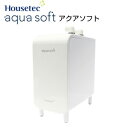 ハウステック シャワー用軟水器 アクアソフト スマートホワイト BAQ-S1202