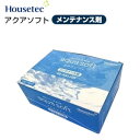 ハウステック メンテナンス剤 アクアソフト 1箱 軟水器部材 AQ-RS120S
