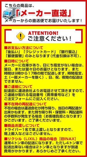 【3年あんしん保証付】【送料無料】TOTO ●浴槽 スーパーエクセレントバス 埋込浴槽 1600サイズ ワンプッシュ排水栓式 PVS1620R/LJ 3