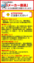 【3年あんしん保証付】【送料無料】TOTO 小型電気温水器 湯ぽっと 壁掛 元止式 貯湯式 手洗洗面用 本体+自動水栓 排水栓なし TLE27002J 100V 3L わきあげ温度:約70度 REAH03B11RS27SK 3