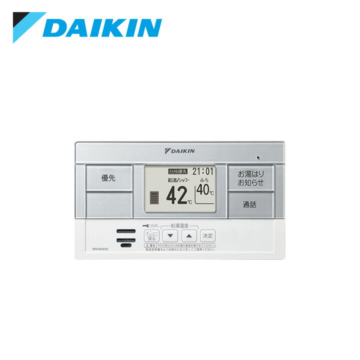 ダイキン エコキュート リモコン BRC083G32 給湯専用浴室リモコン