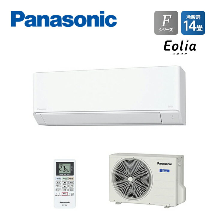 パナソニック Panasonic CS-404DFL2-W Fシリーズ 14畳用 冷房4.0kW 暖房5.0kw クリスタルホワイト エアコン