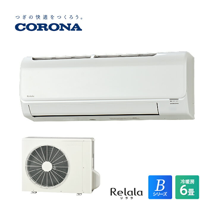  corona  CSH-B22BR(W) Relala B꡼ ˼6  Ŭ 