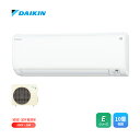 DAIKIN ダイキン S283ATEV-W 10畳用 Eシリーズ 室外電源タイプ 単相200V 内部クリーン ストリーマ搭載 省エネ2023年モデル